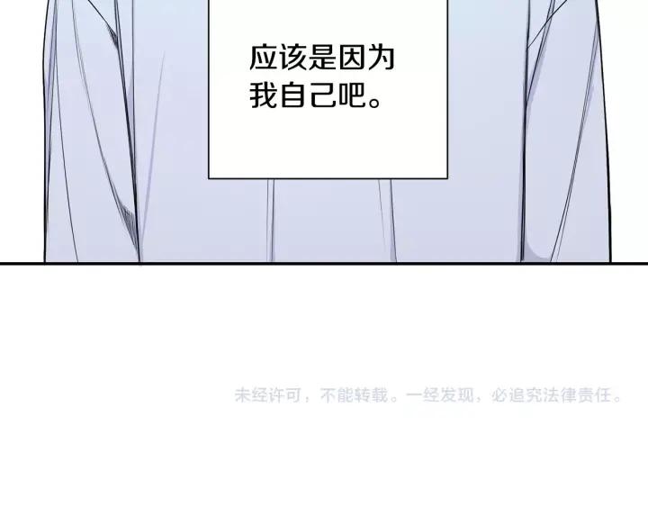 第17话 跟踪121