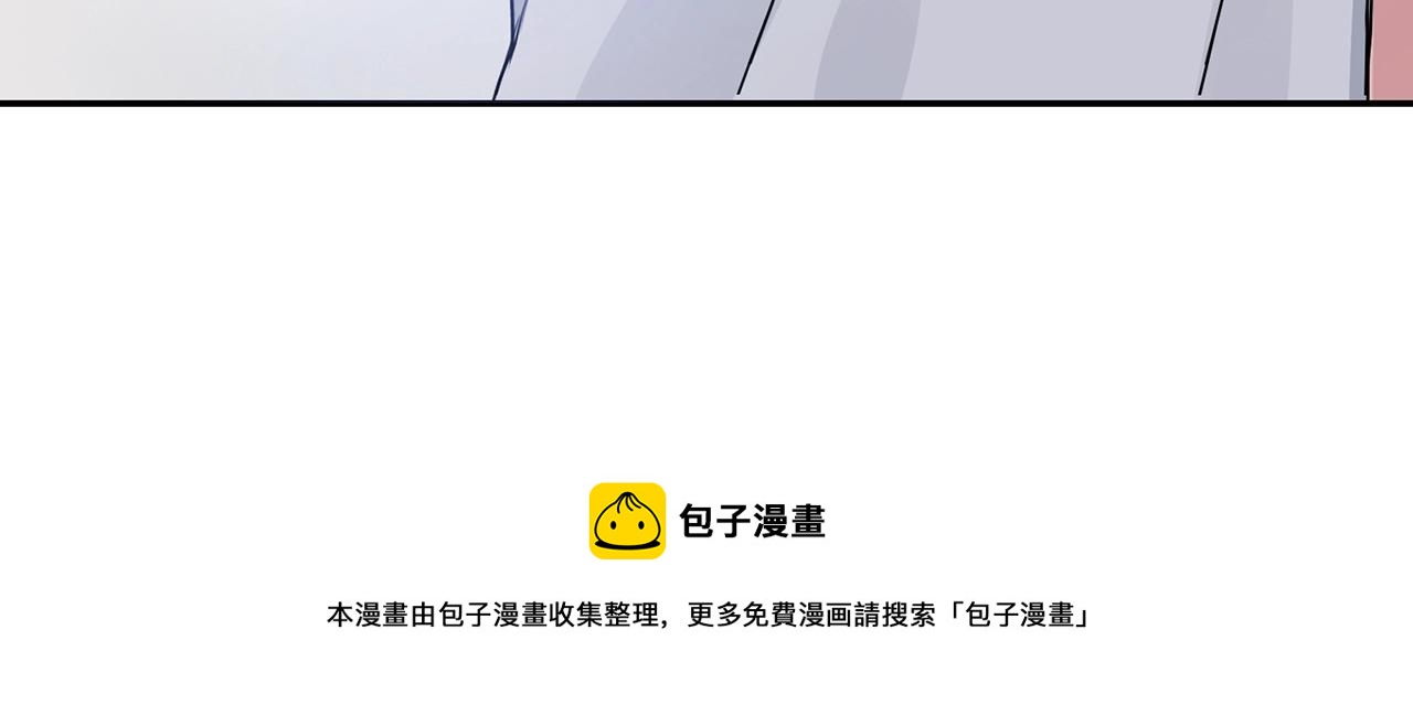 第29话 别说出去132
