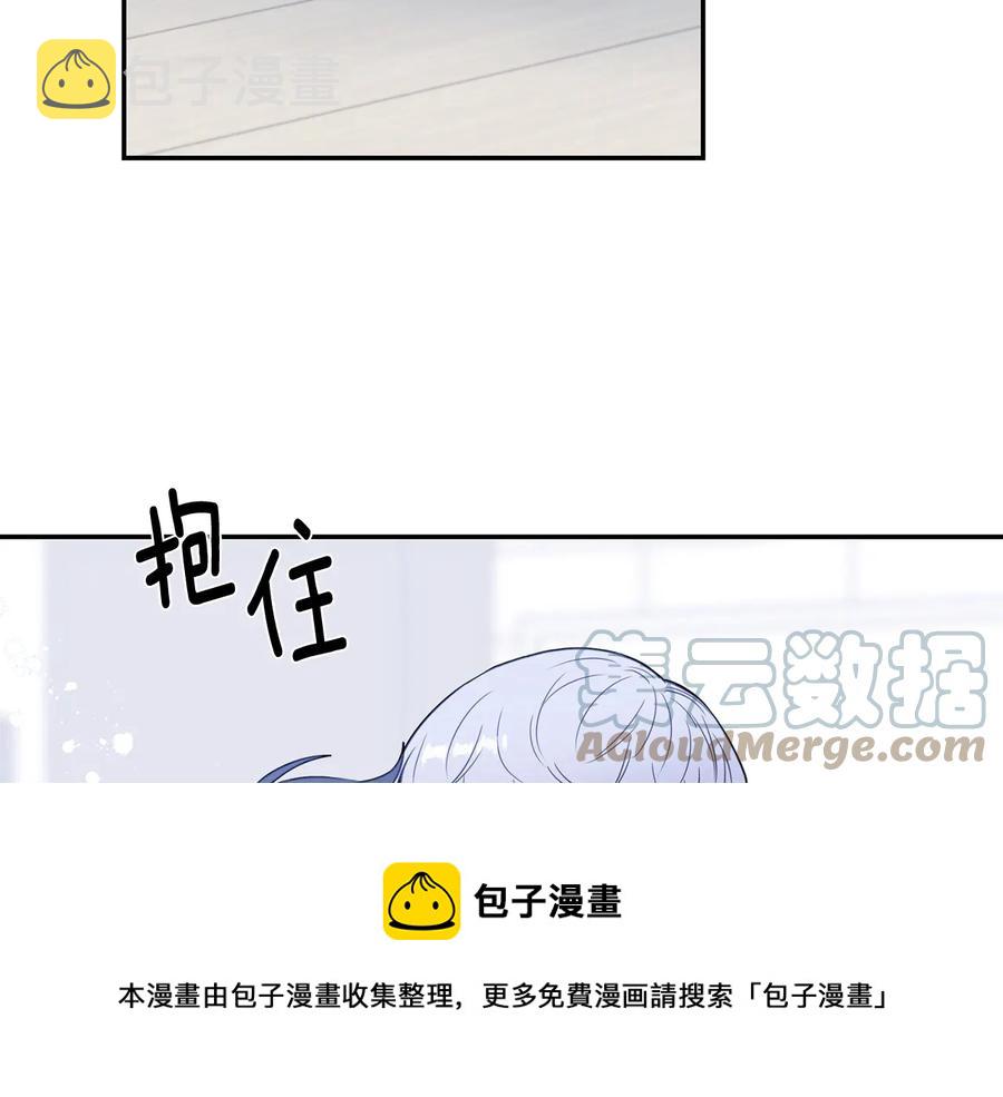 第25话 你是我的52