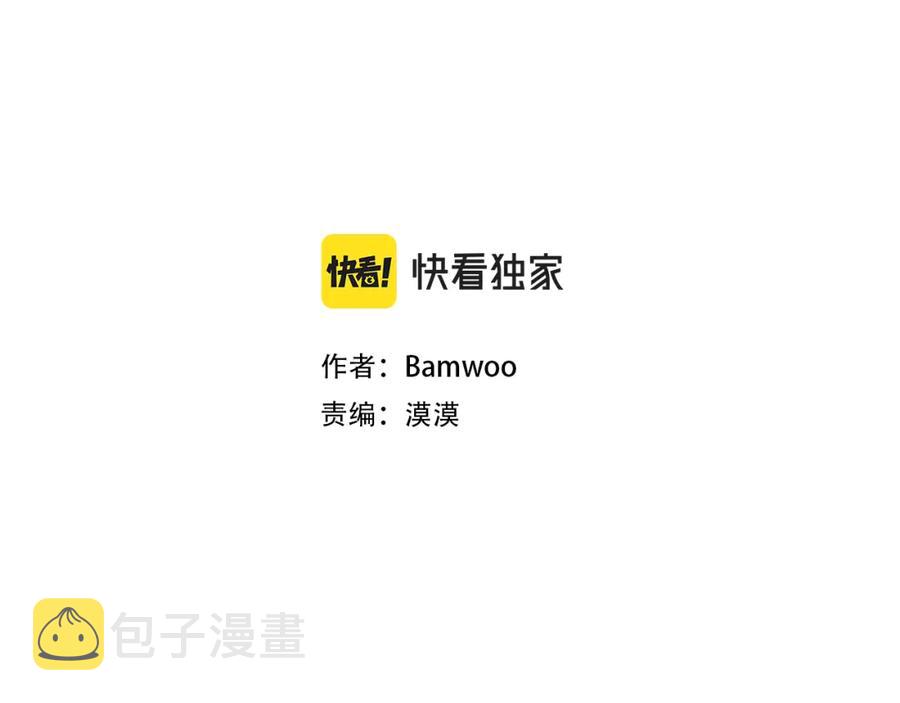 番外9 同时被抓包2