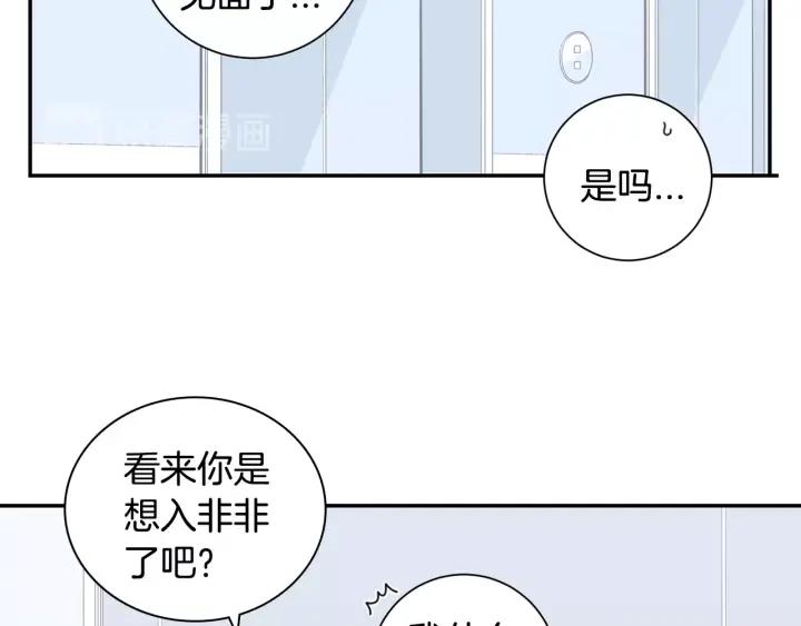 第三季完结篇 约定25