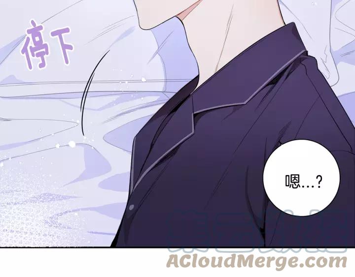 第9话 被戏弄了…75