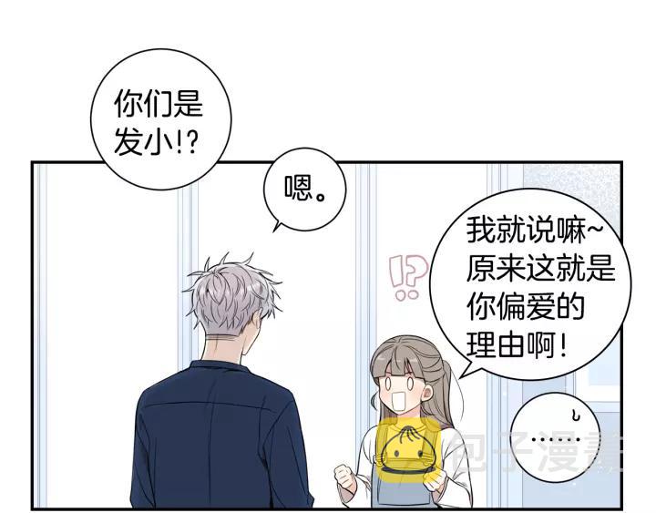 第10话 你的蛋糕最好吃59