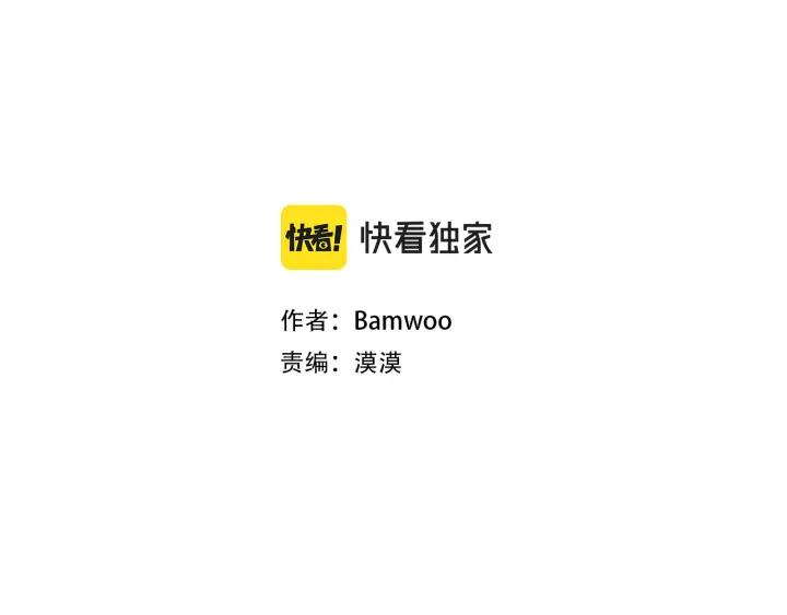番外7 留宿2