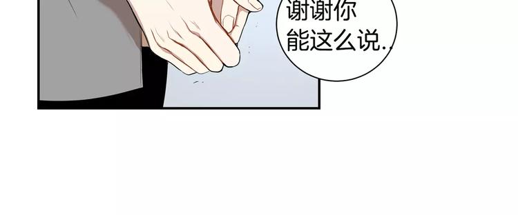 第9话 你们是怎么关系54