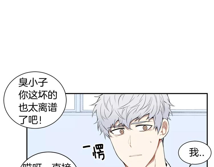 第8话 走在我旁边54
