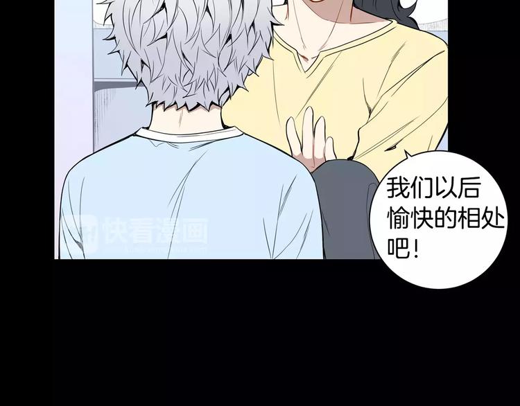 第20话 我们的第一次44