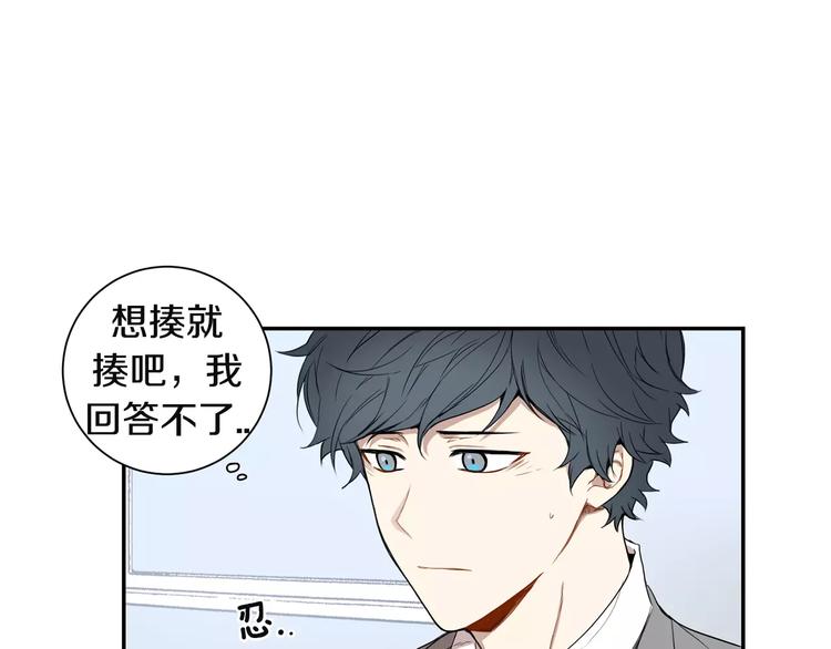 第10话 难回答的问题7
