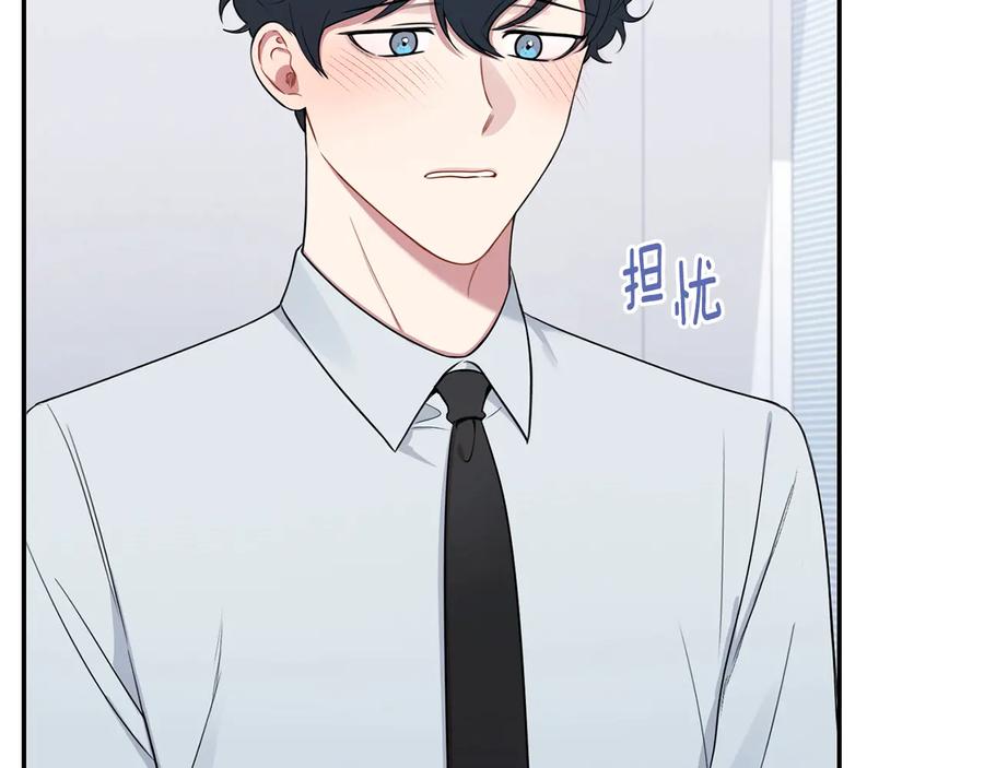 第15话 相亲45