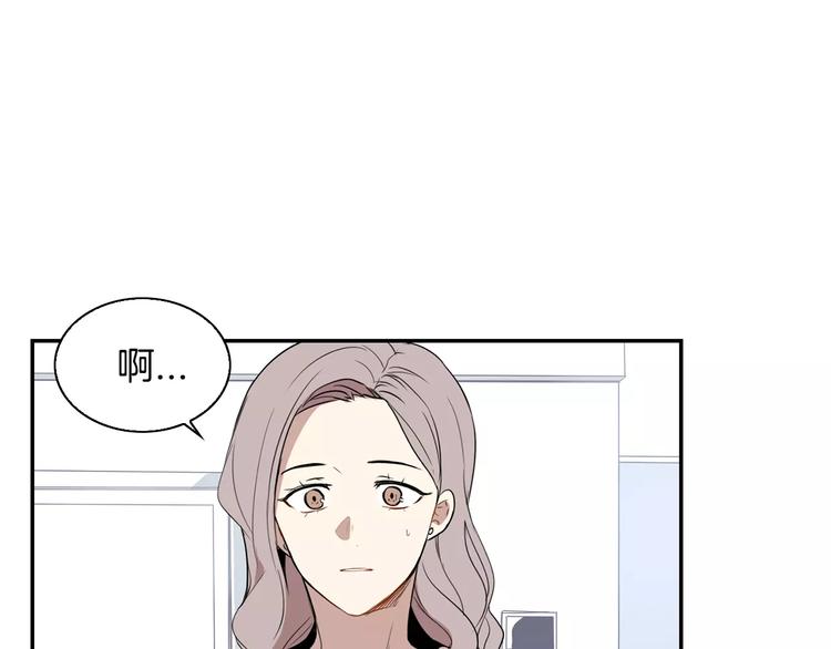 第1话 冰冷的关系9