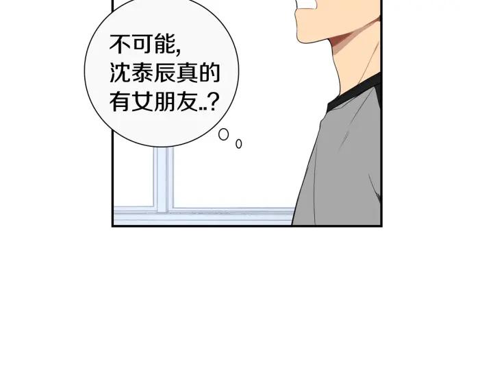 第二季 第19话 他的女朋友110