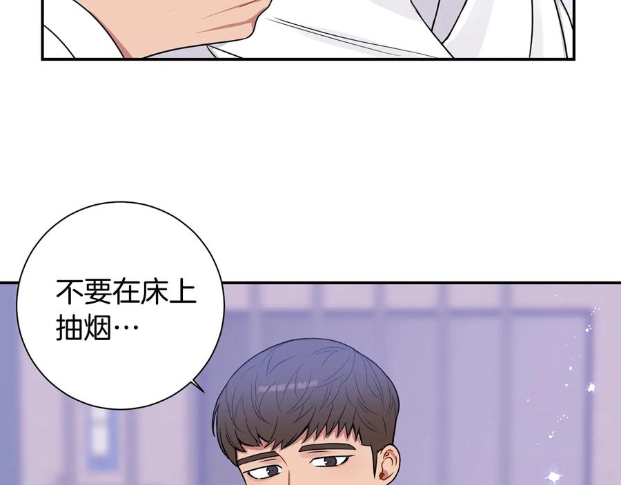 第20话 组长的另一面86