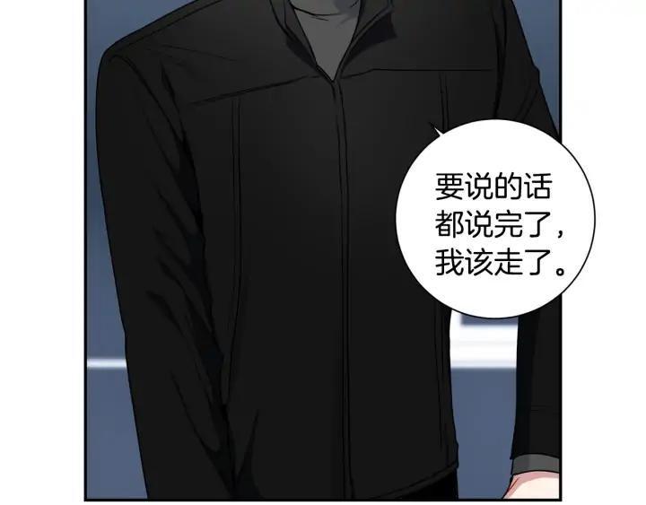第四季第2话 冷漠父亲74