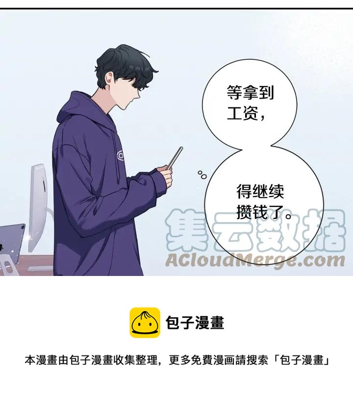 第四季第4话 就职礼物76