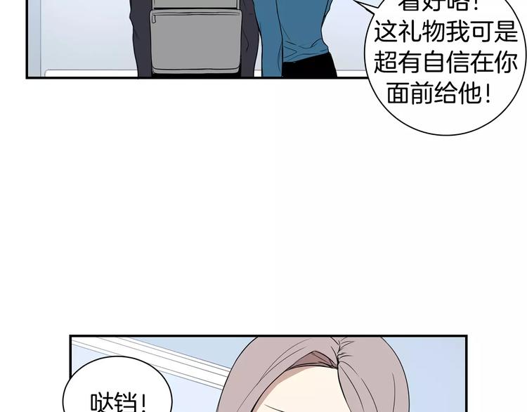 第5话 危险的生日红包28