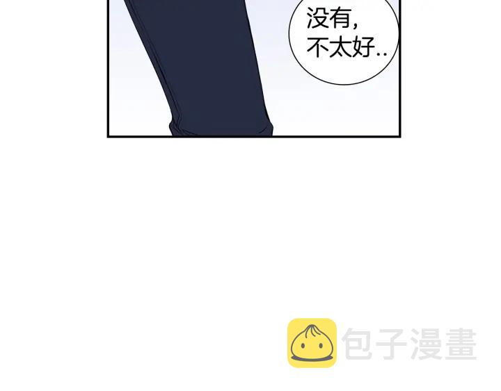 第23话 未接来电43