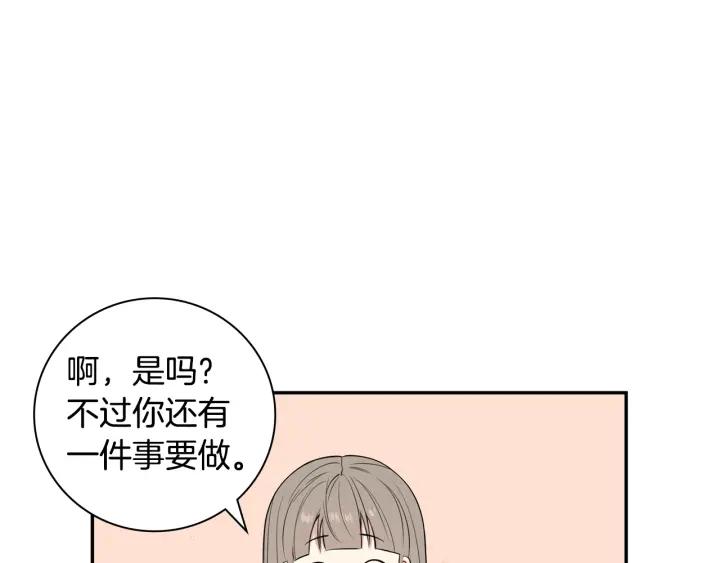 第21话 演戏试探63