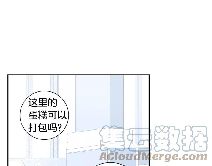 第10话 你的蛋糕最好吃51