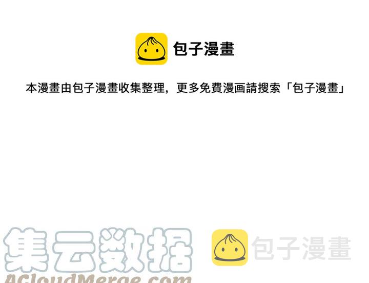 番外（2）三月的愿望108