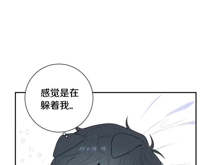 番外二 哥哥不叫哥哥？71