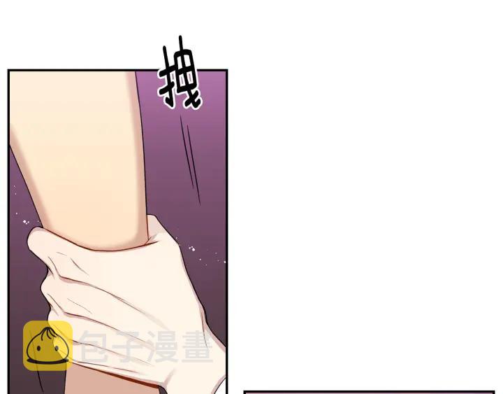 番外1 酒后真情51