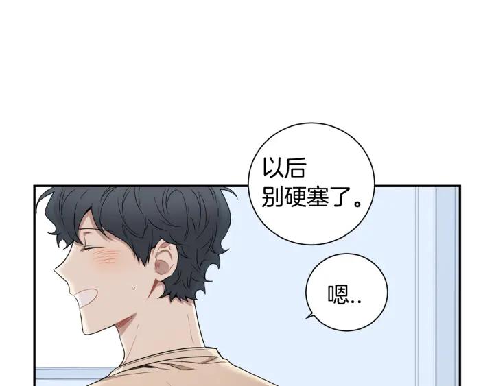 第24话 无法问出口的话93