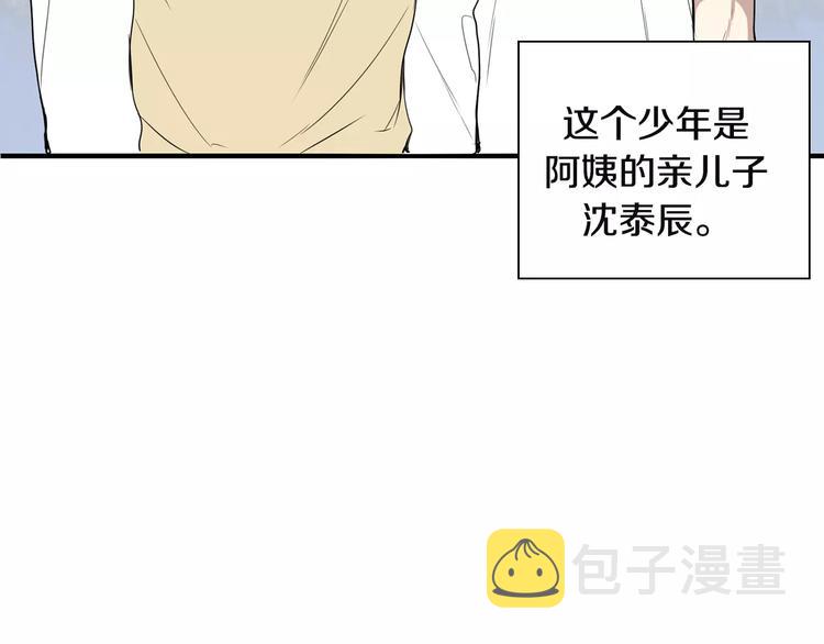第1话 冰冷的关系36