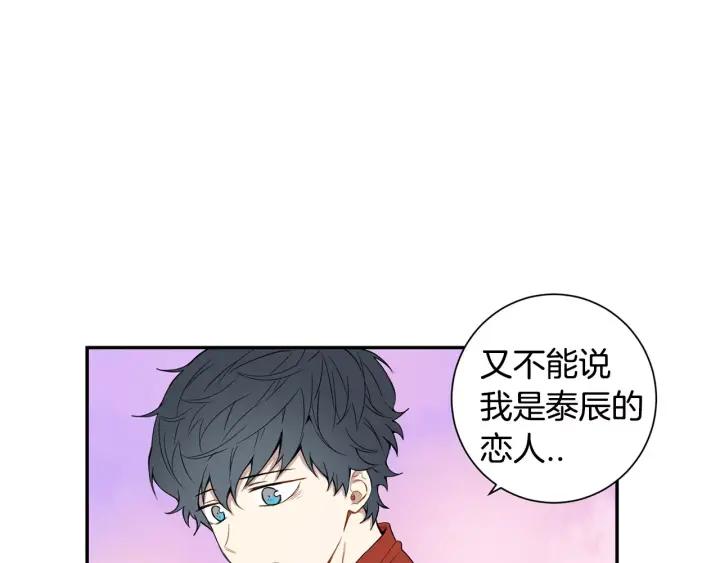 第二季 第8话 你撒过娇吗102