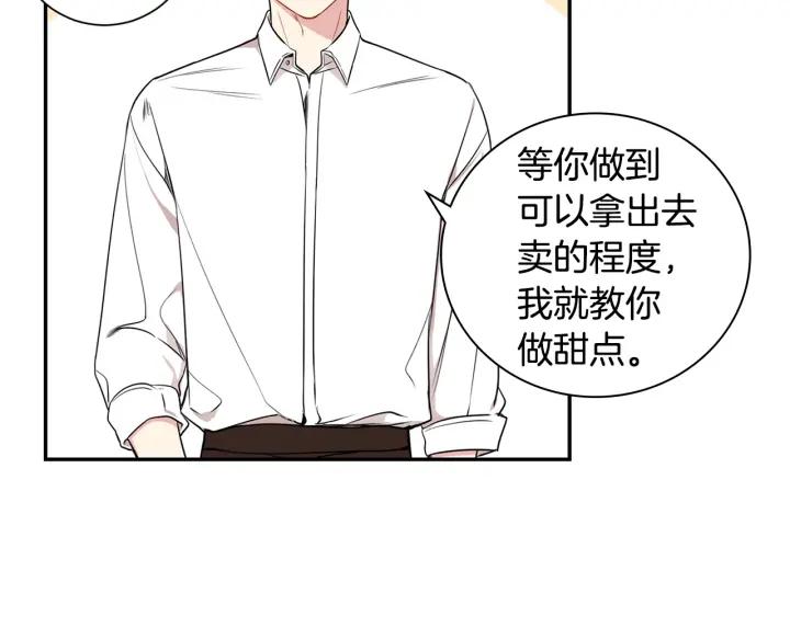 第13话 长胖了22