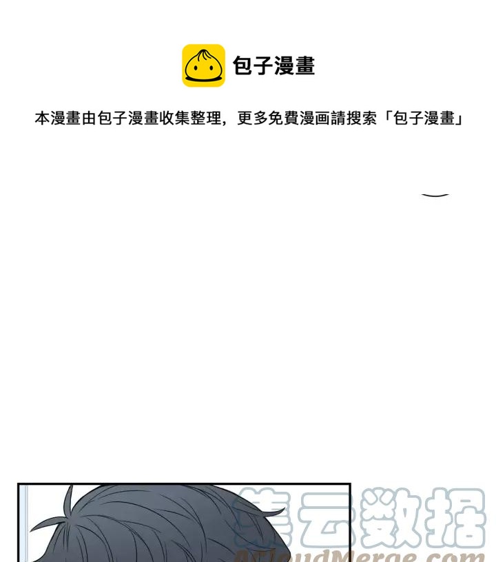 第二季 第7话 你喜欢我吗？100