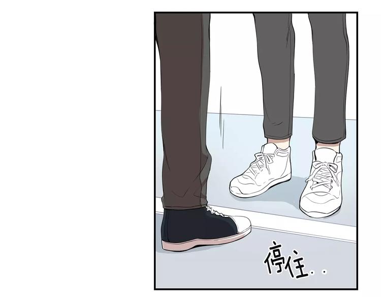 第1话 冰冷的关系97
