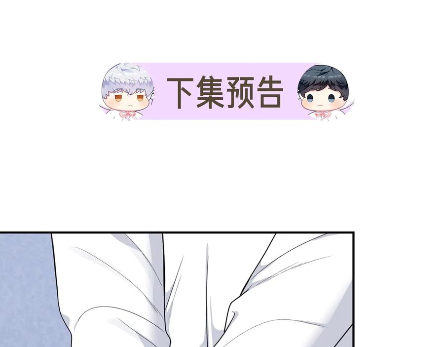 第21话 为什么告诉他？126