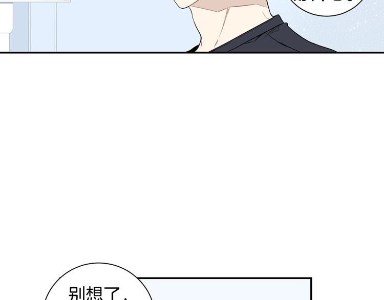 第三季 第1话 喜欢？讨厌？18