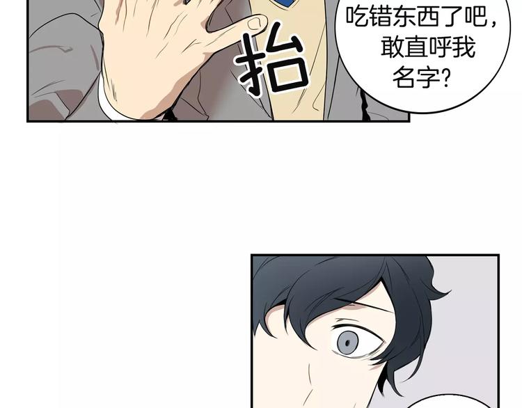 第1话 冰冷的关系81