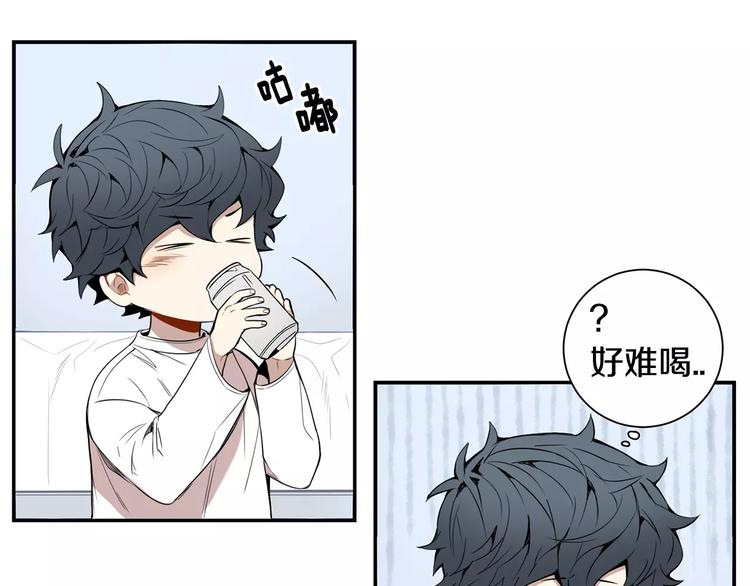 第23话 生日的二人酒局79