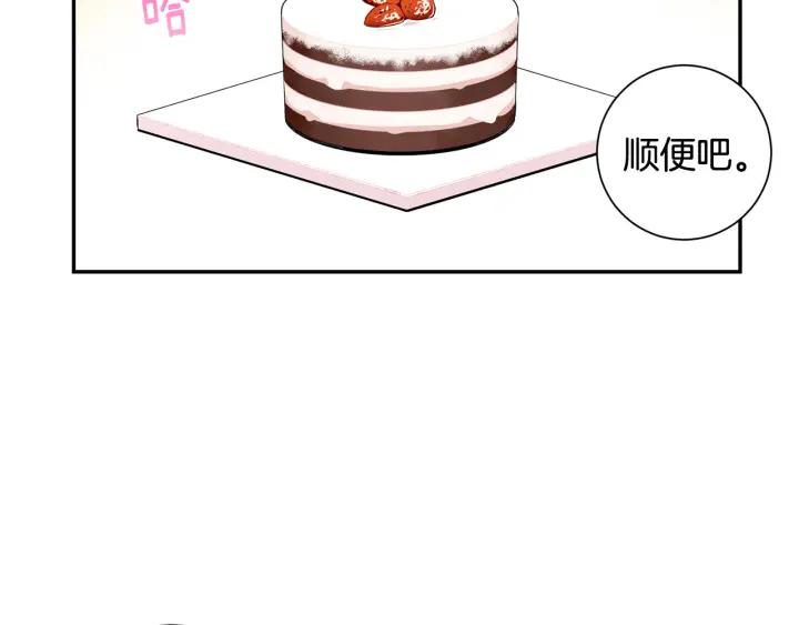 完结篇 春天的樱花93