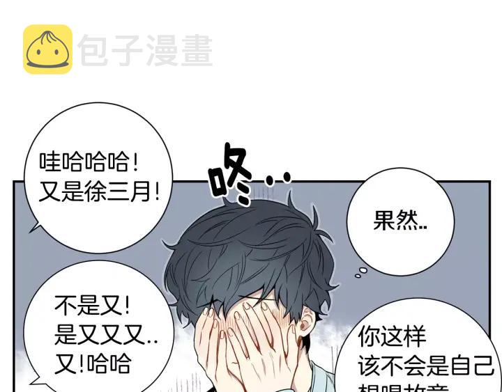 第二季 第9话 她真实的样子103