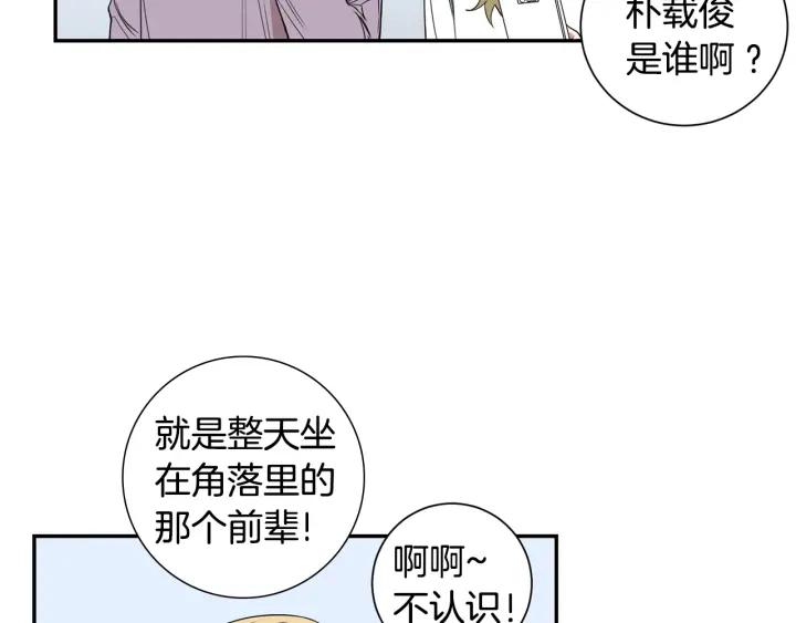 第二季 第12话 那个前辈55