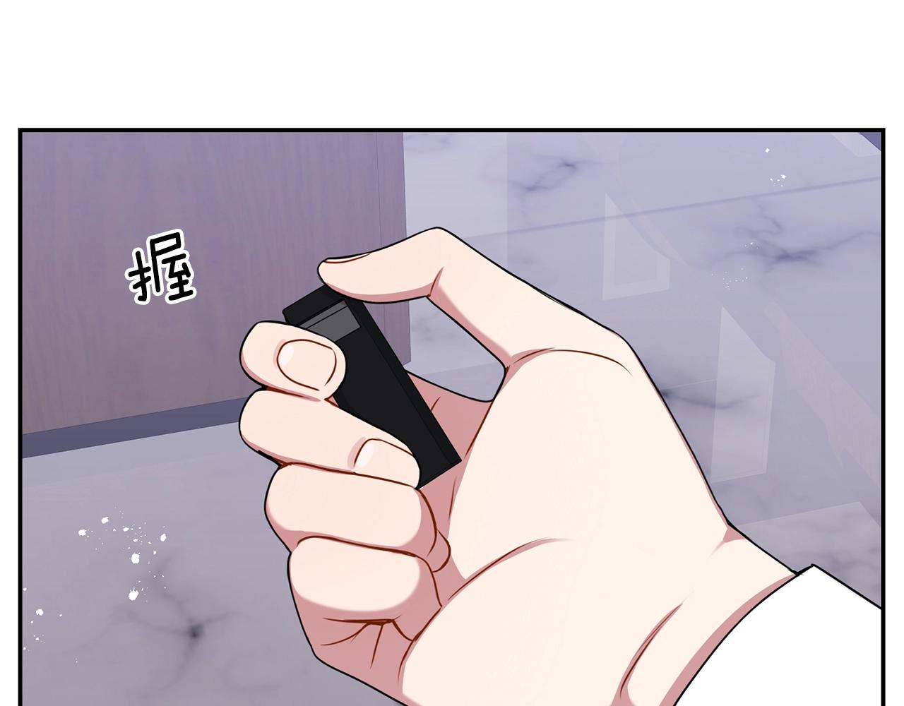 第31话 敲诈118