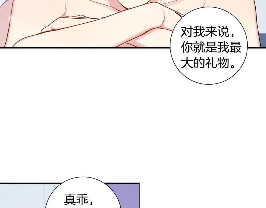 第12话 你想要的？74