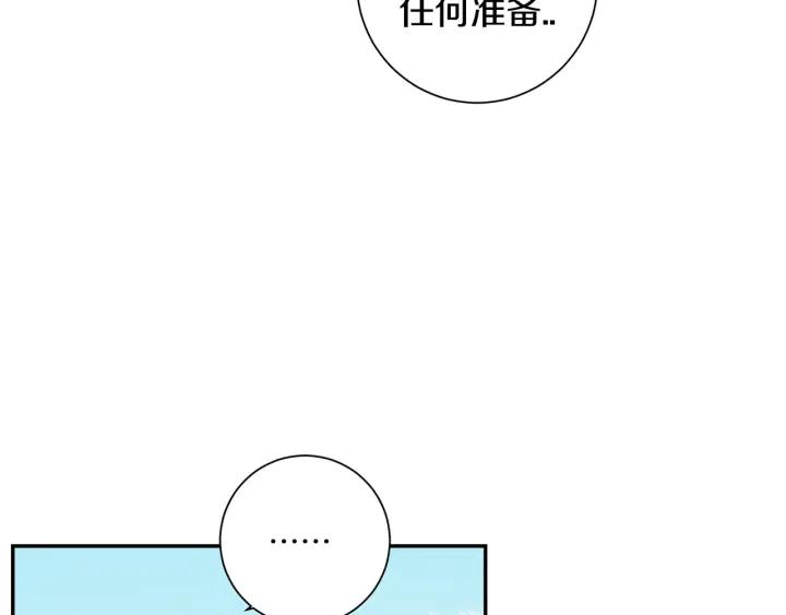 第30话 我不能失去他126