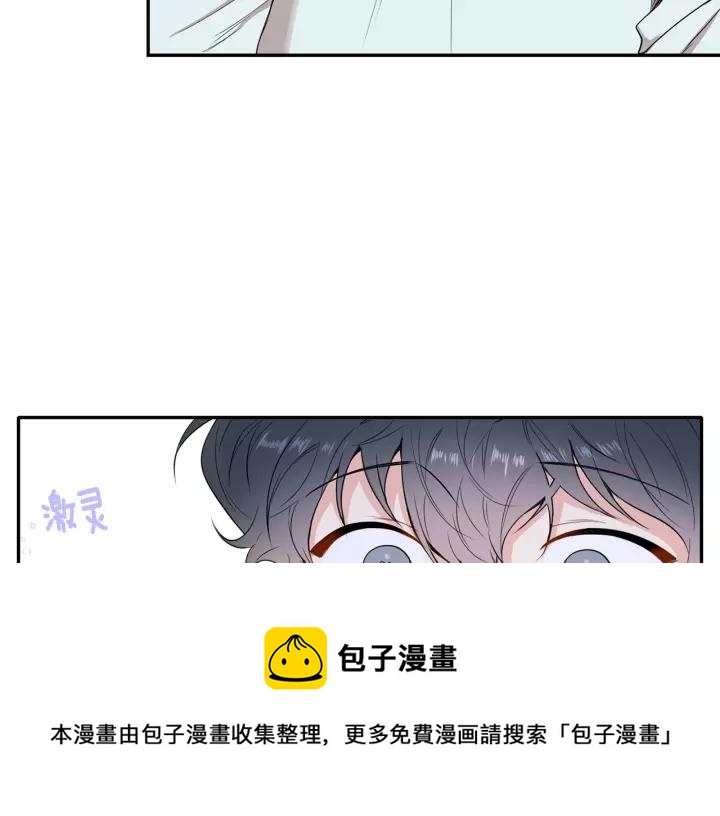 第10话 你的蛋糕最好吃68