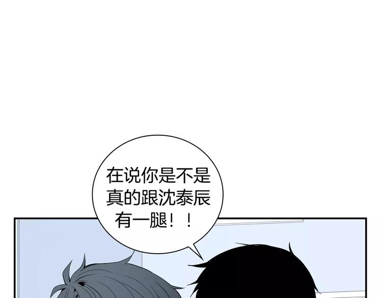 第14话 不准侮辱他69