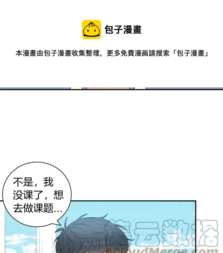第15话 意外的顾客68