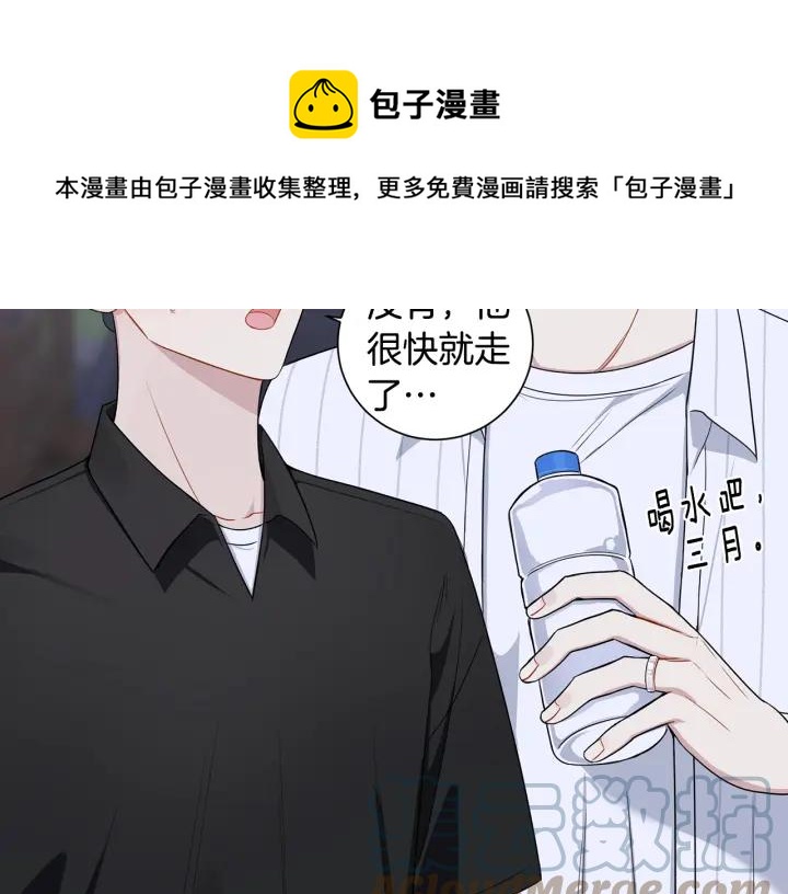番外4 恋情曝光？120