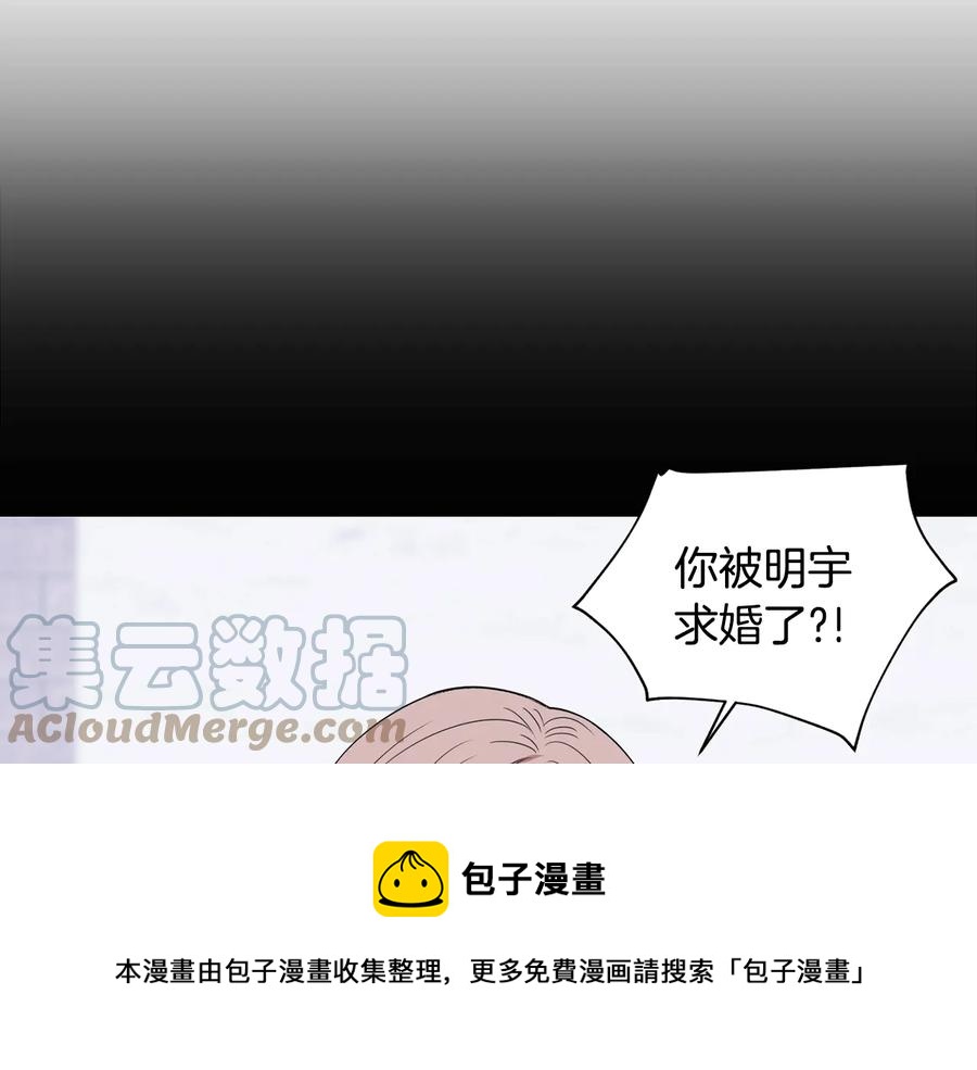 第11话 父母的婚礼32