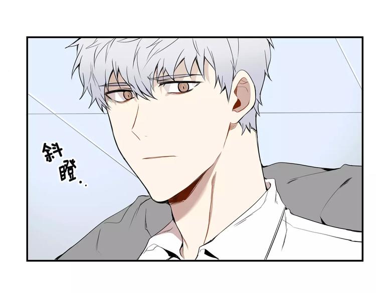 第4话 可怜我？89