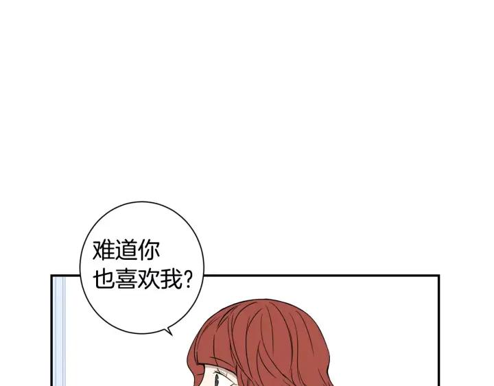 第二季 第8话 你撒过娇吗11