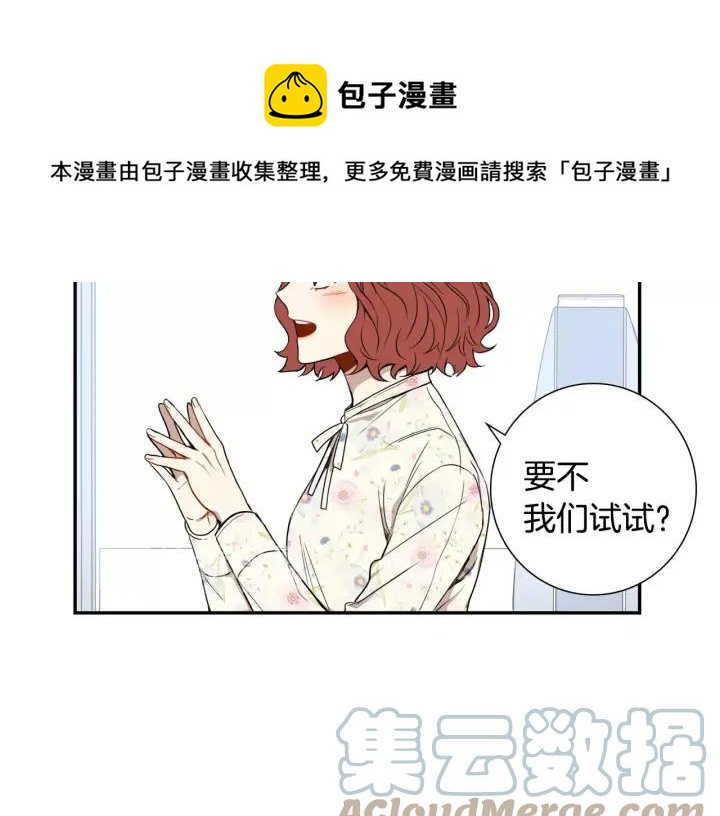 第二季 第8话 你撒过娇吗12