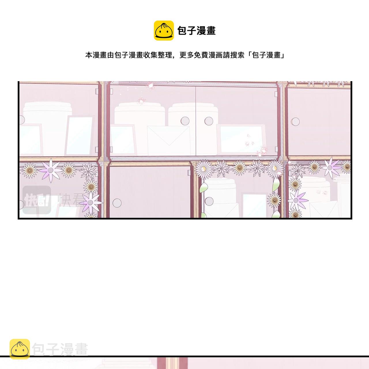 番外15 承诺一生4